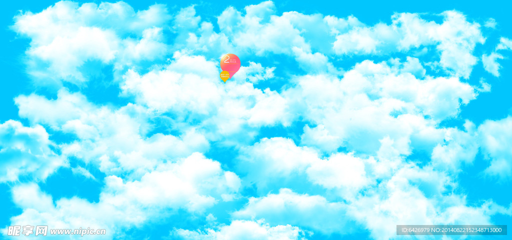 天空白云