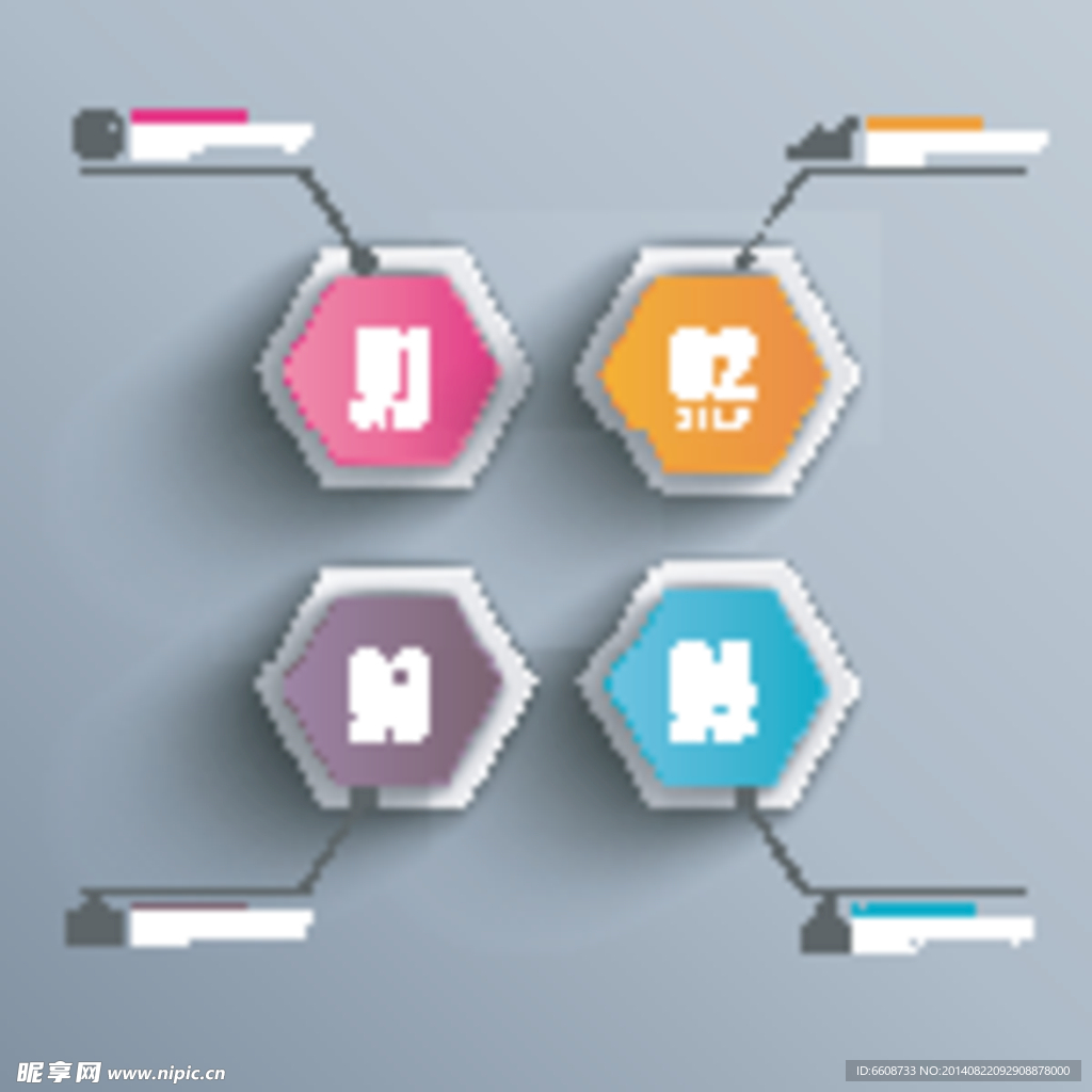 商务图标PPT