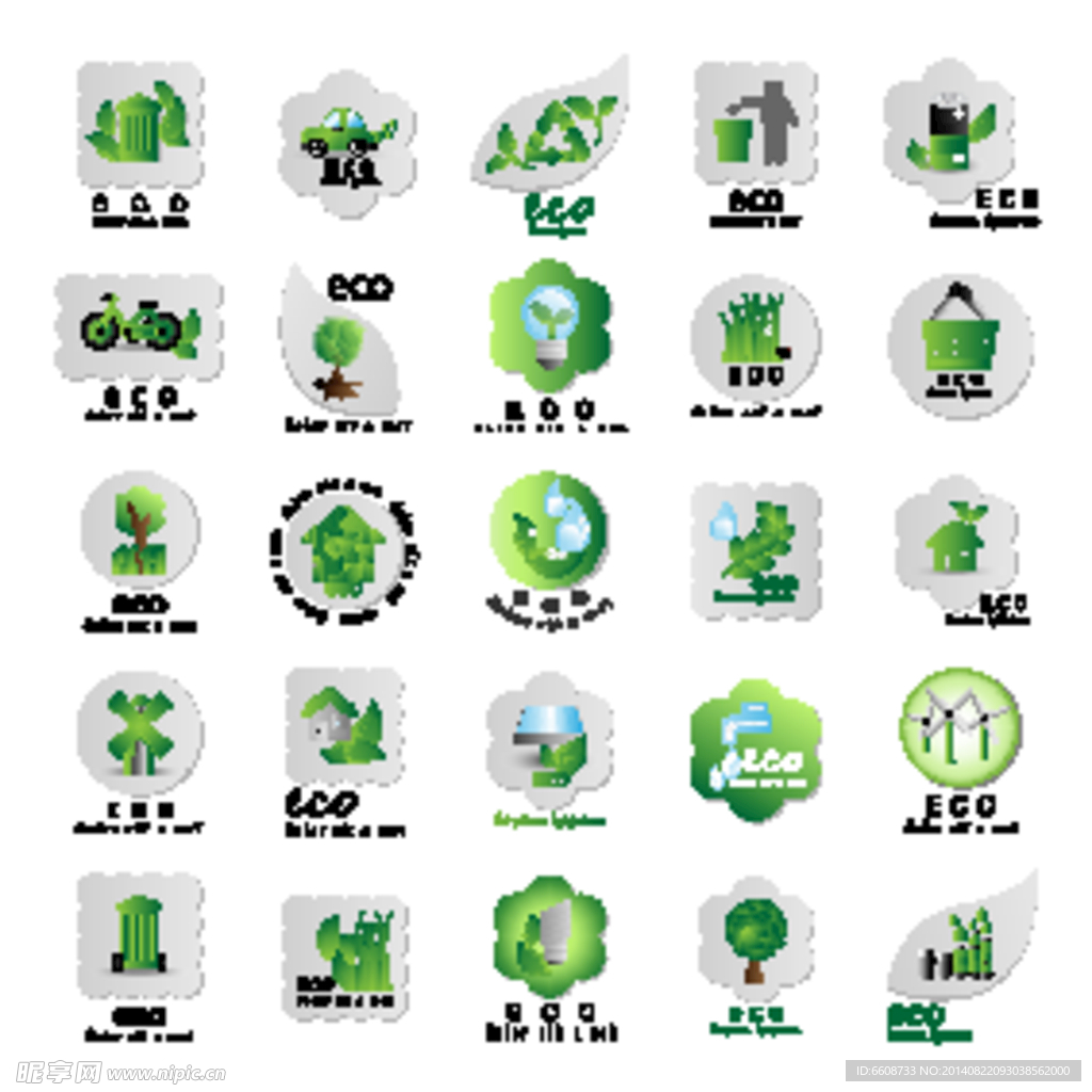 logo图标标志