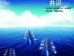 企业文化 公司理念