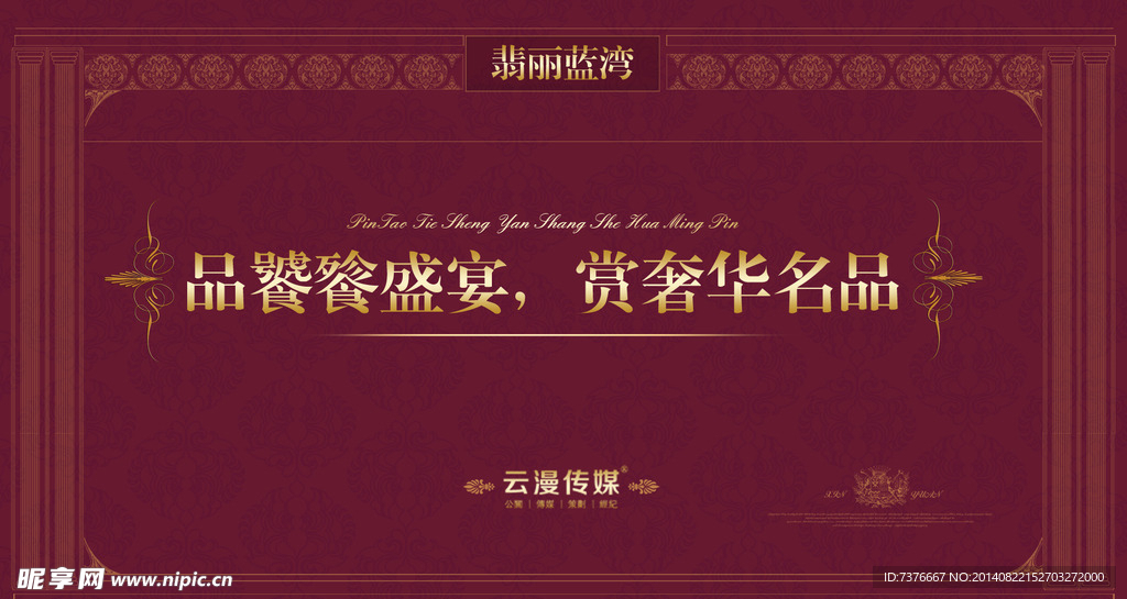 ppt封面 背景板