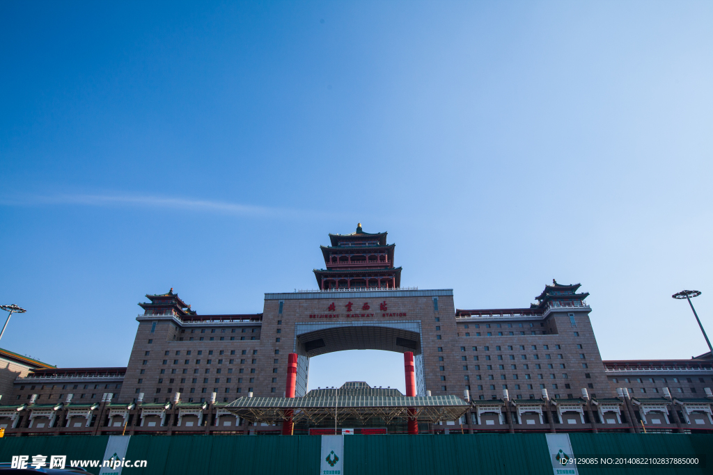 北京西站
