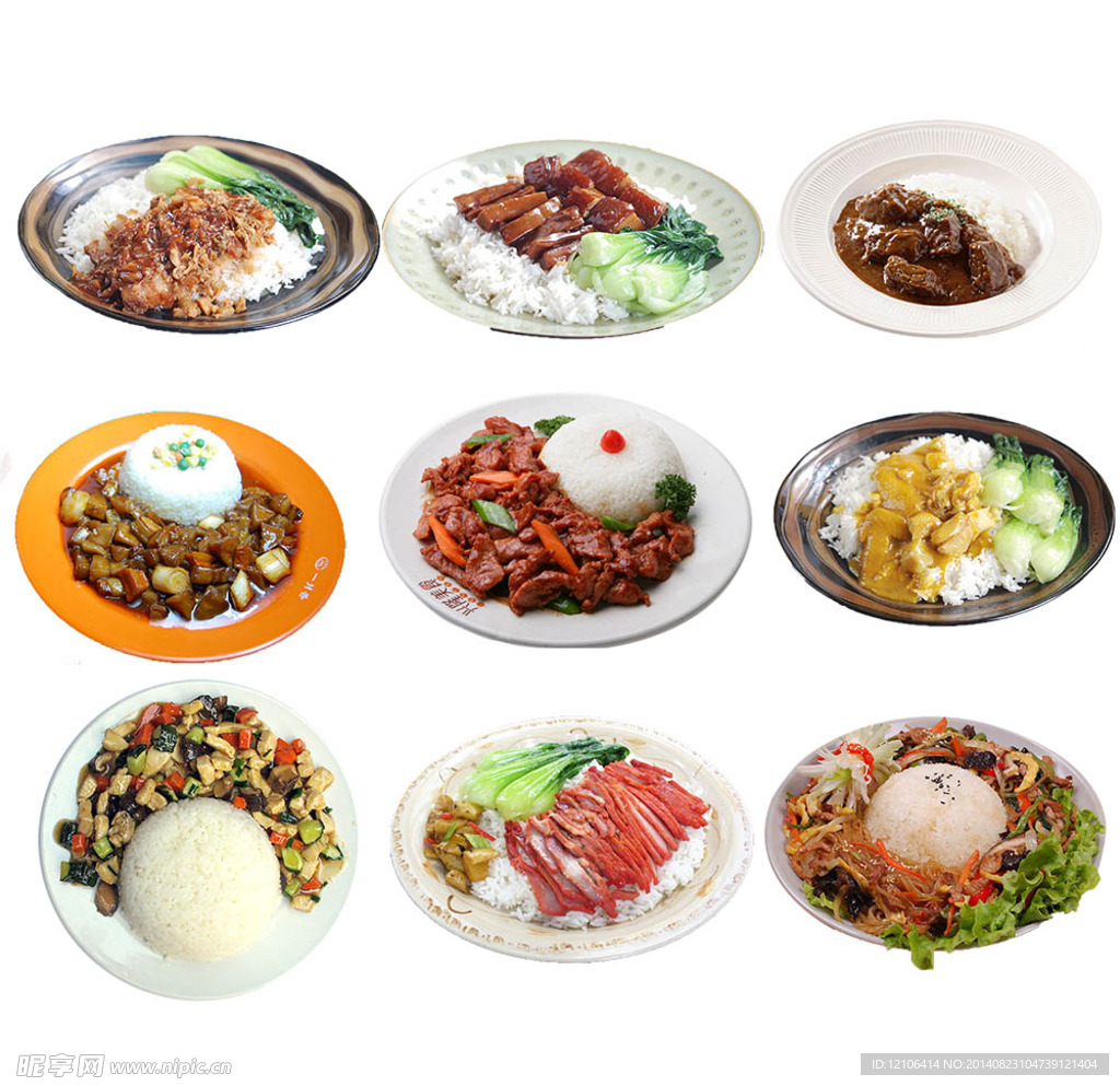 饭菜