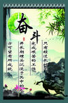小学标语