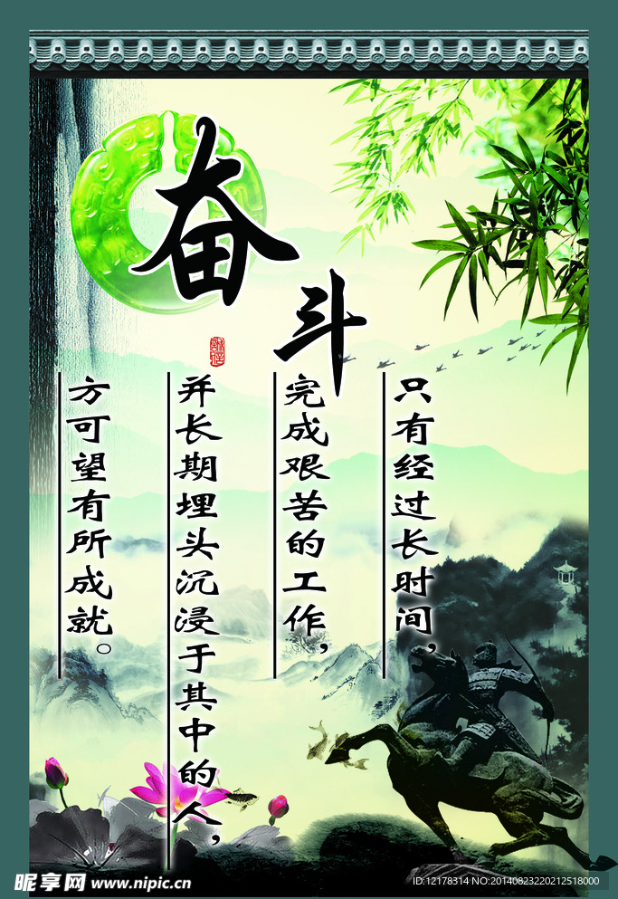 小学标语