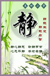 小学标语