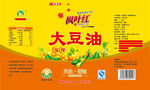 大豆油标