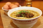 牛肉面