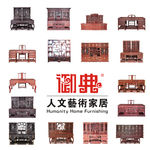御典红木家具
