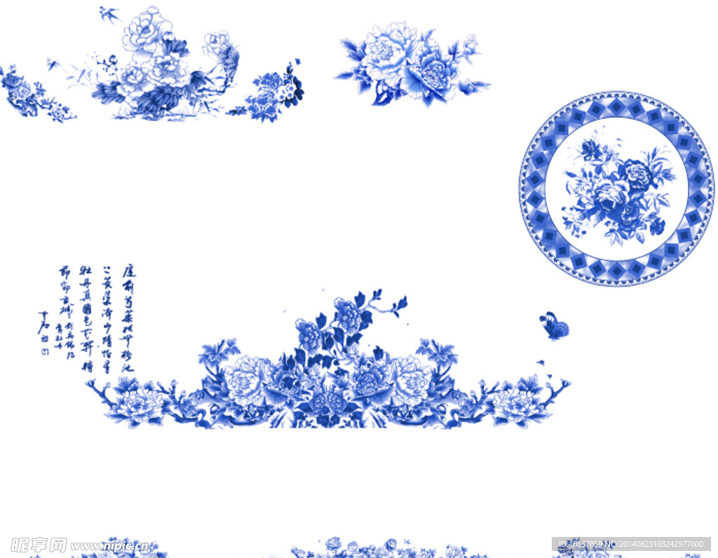 青花素材免抠图