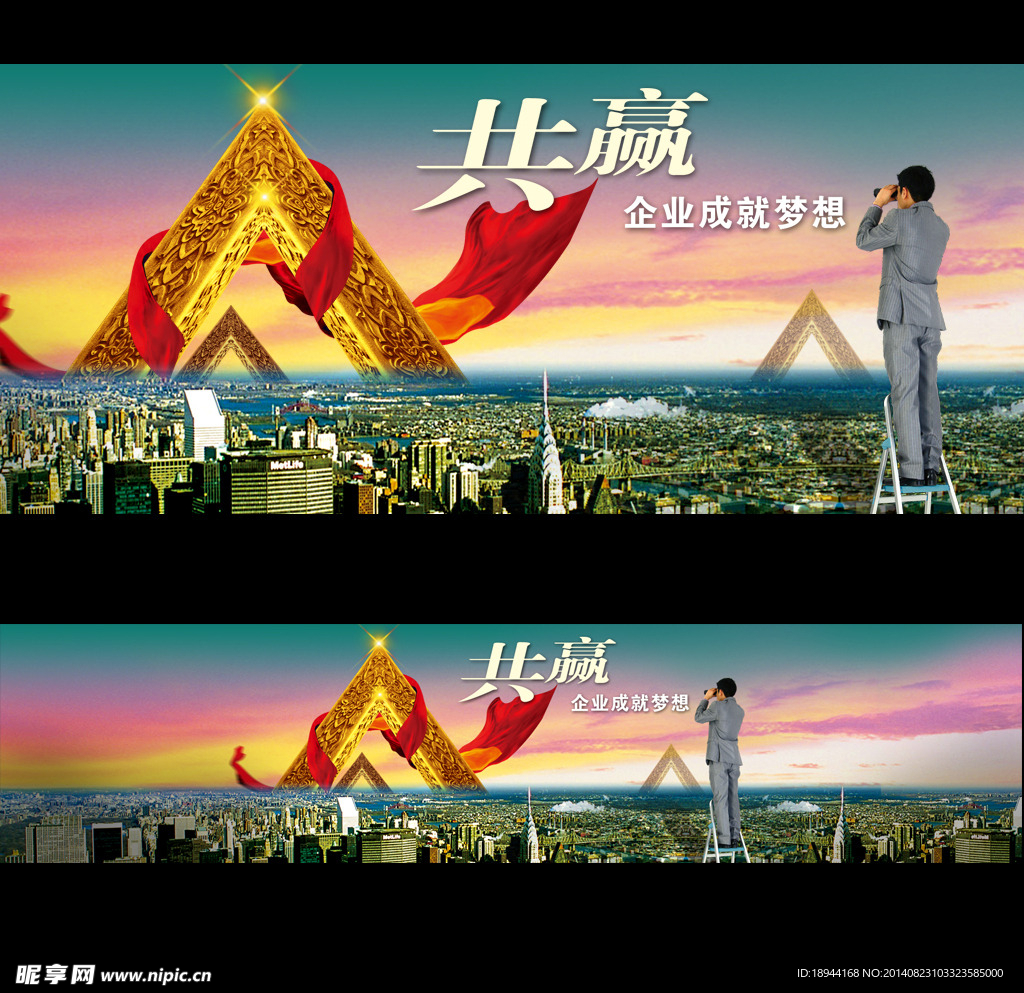 企业banner