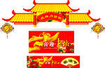 中秋月饼街布置矢量素
