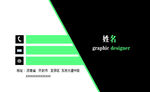 高档名片