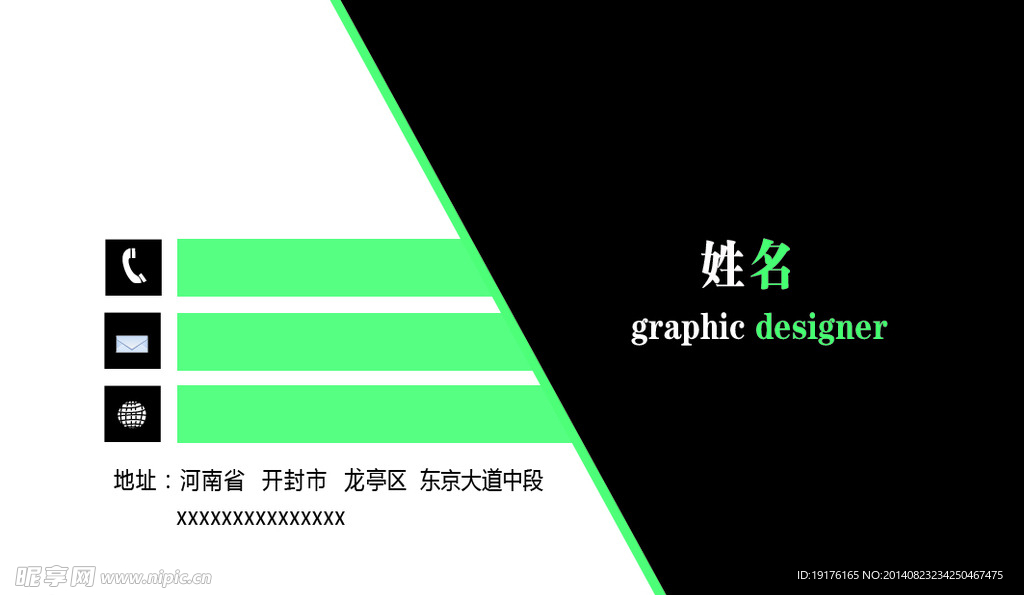 高档名片