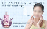 淘宝化妆品全屏海报图