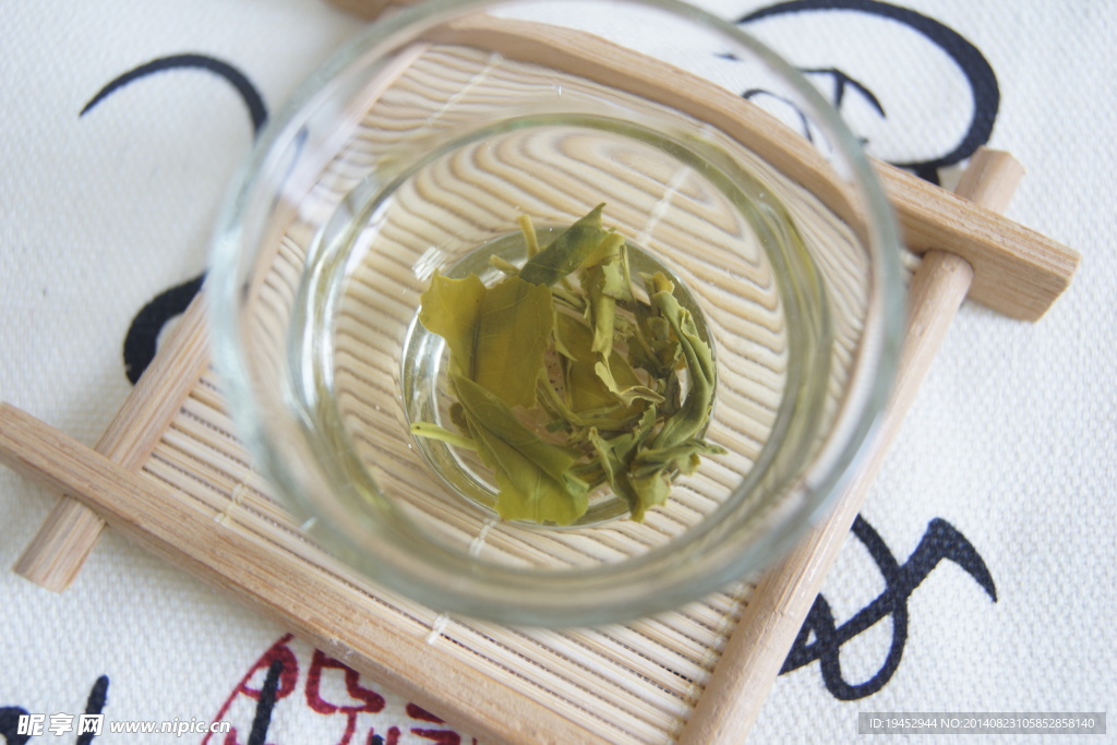 香茗