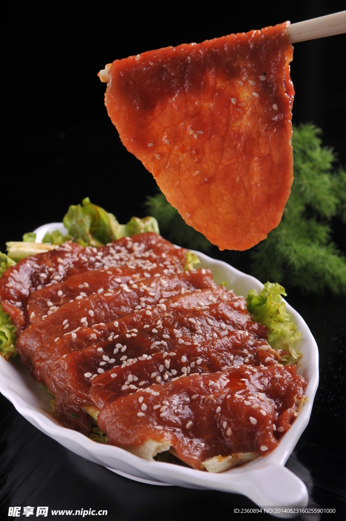 牛肉