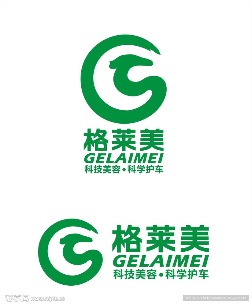 格莱美汽车护甲膜LOGO