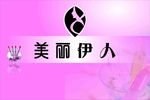 形象墙