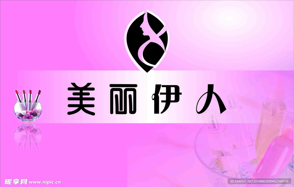 形象墙