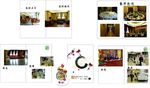 宣传画册