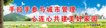 公益广告 环保广告
