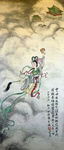 嫦娥奔月
