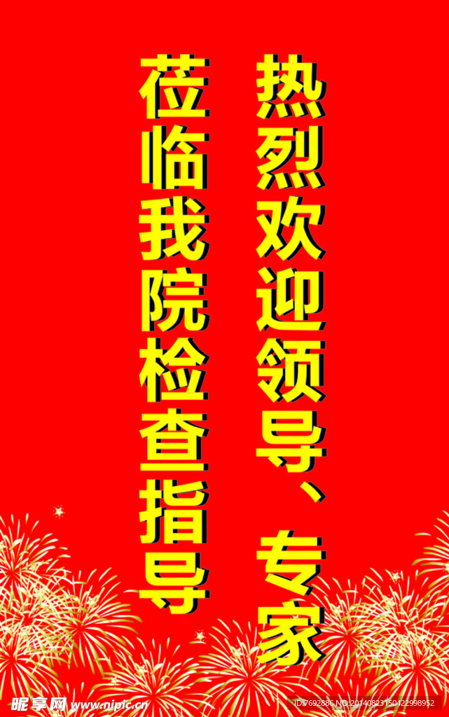 水牌