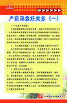 产前筛查好处多