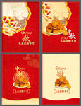 中秋月饼画册