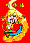 祈祷墙