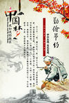 中国梦