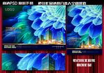 地产广告