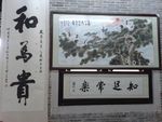 艺术品