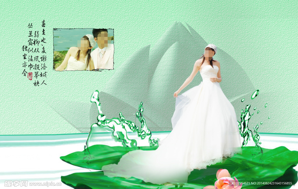 婚纱背景