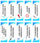 标语