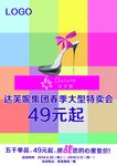 达芙妮DM
