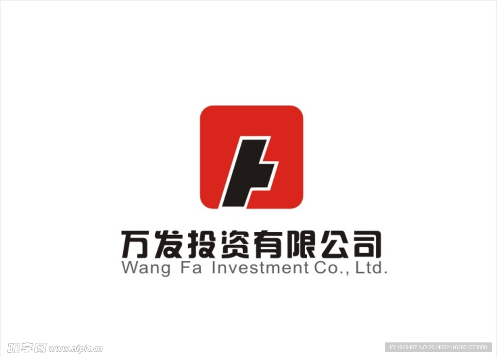 万发投资LOGO