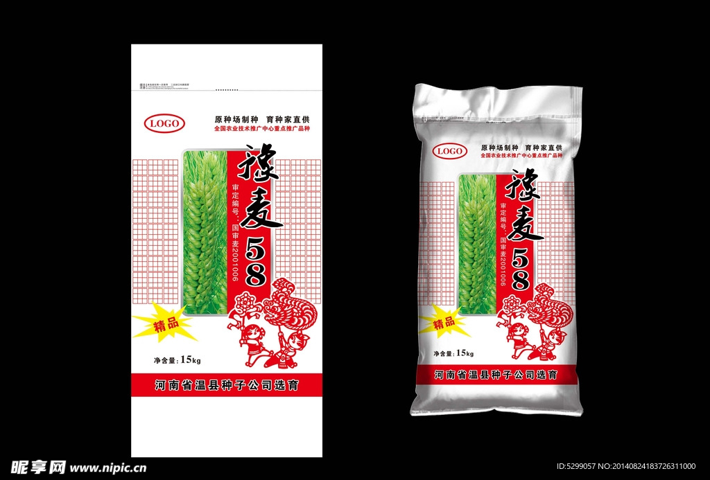 小麦种子包装