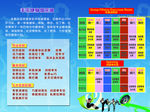 丰乐健身俱乐部