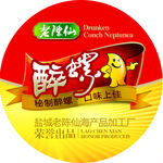 老陈仙圆标签