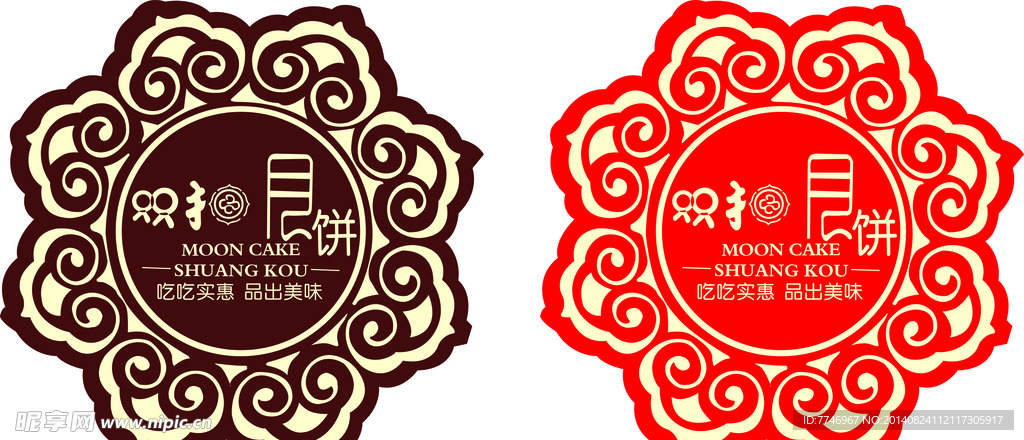 中秋月饼花纹矢量
