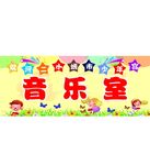 学校门牌