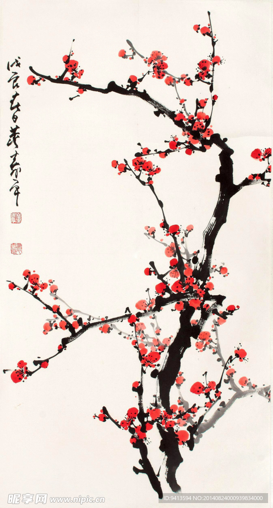 红梅
