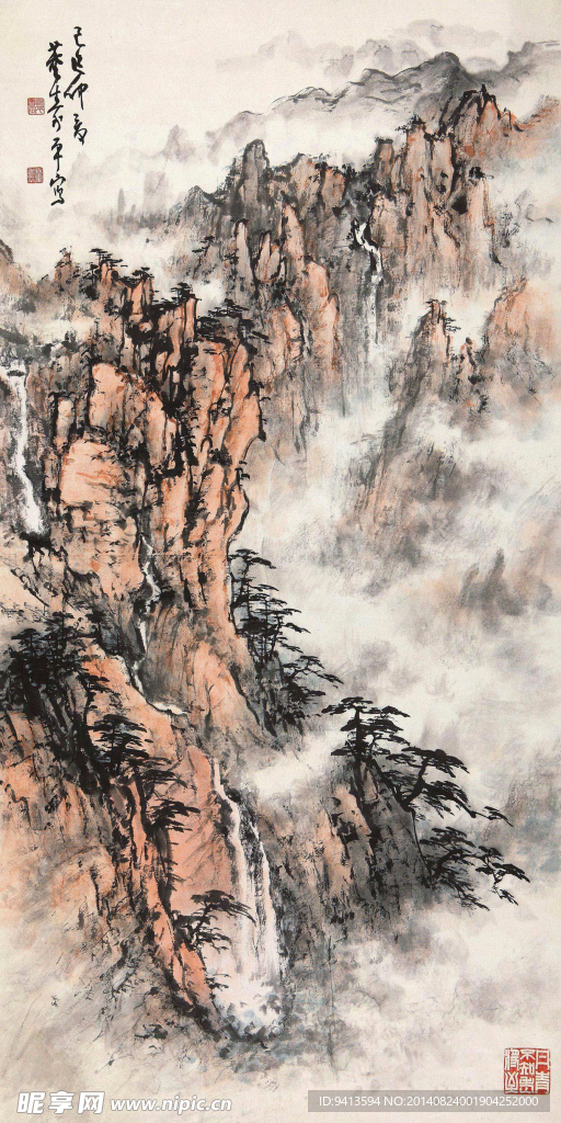 黄山云海