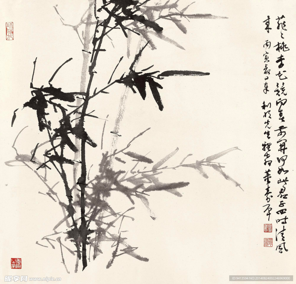 墨竹