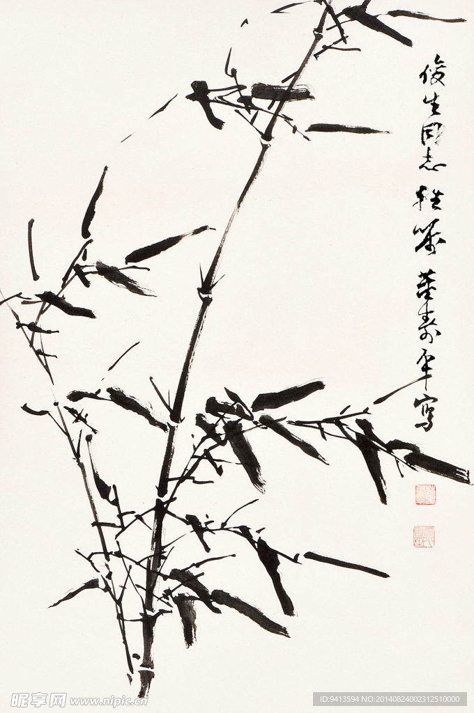墨竹