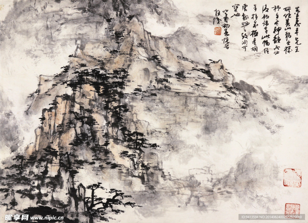 山水