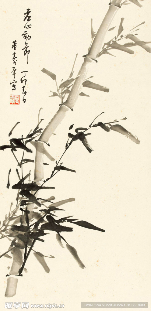 虚心劲节