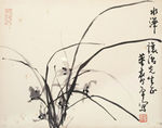 幽兰